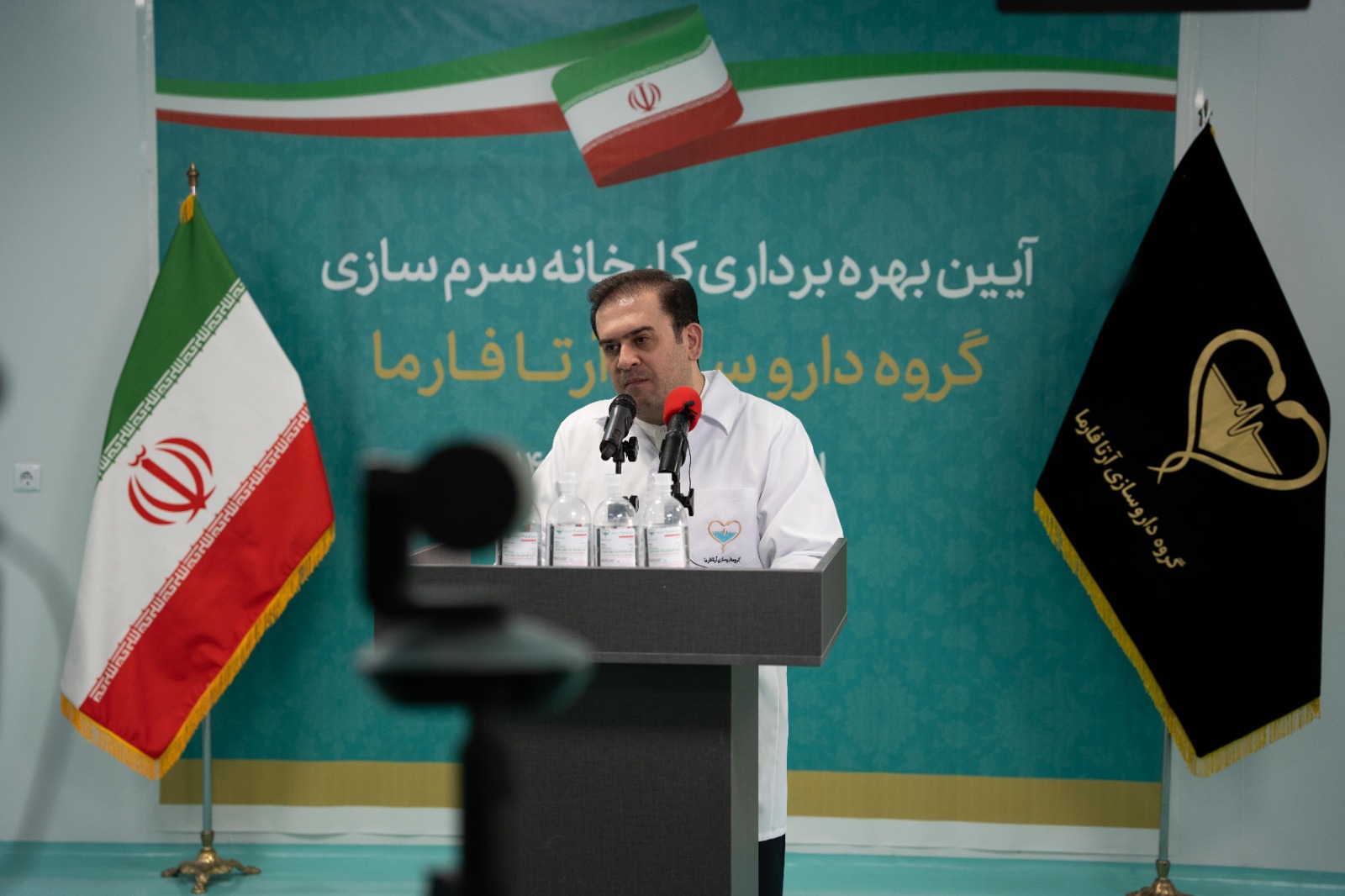 رسانه – آیین بهره برداری کارخانه با حضور رئیس جمهور