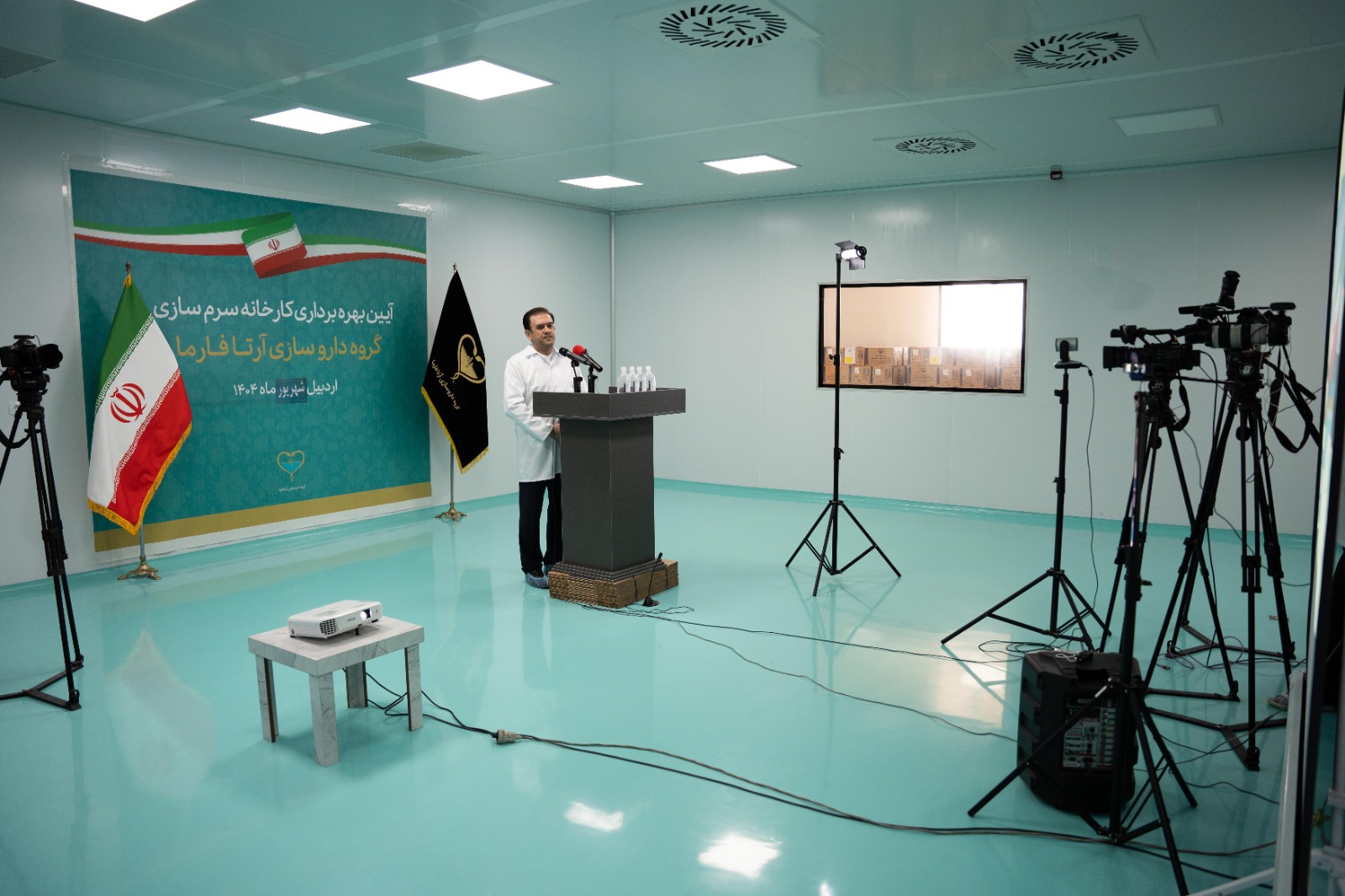 رسانه – آیین بهره برداری کارخانه با حضور رئیس جمهور