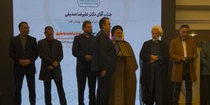 سومین اجلاس ملی پیشتازان کیفیت و فناوری علیرضا صدیفی آرتا فارما سرم سازی
