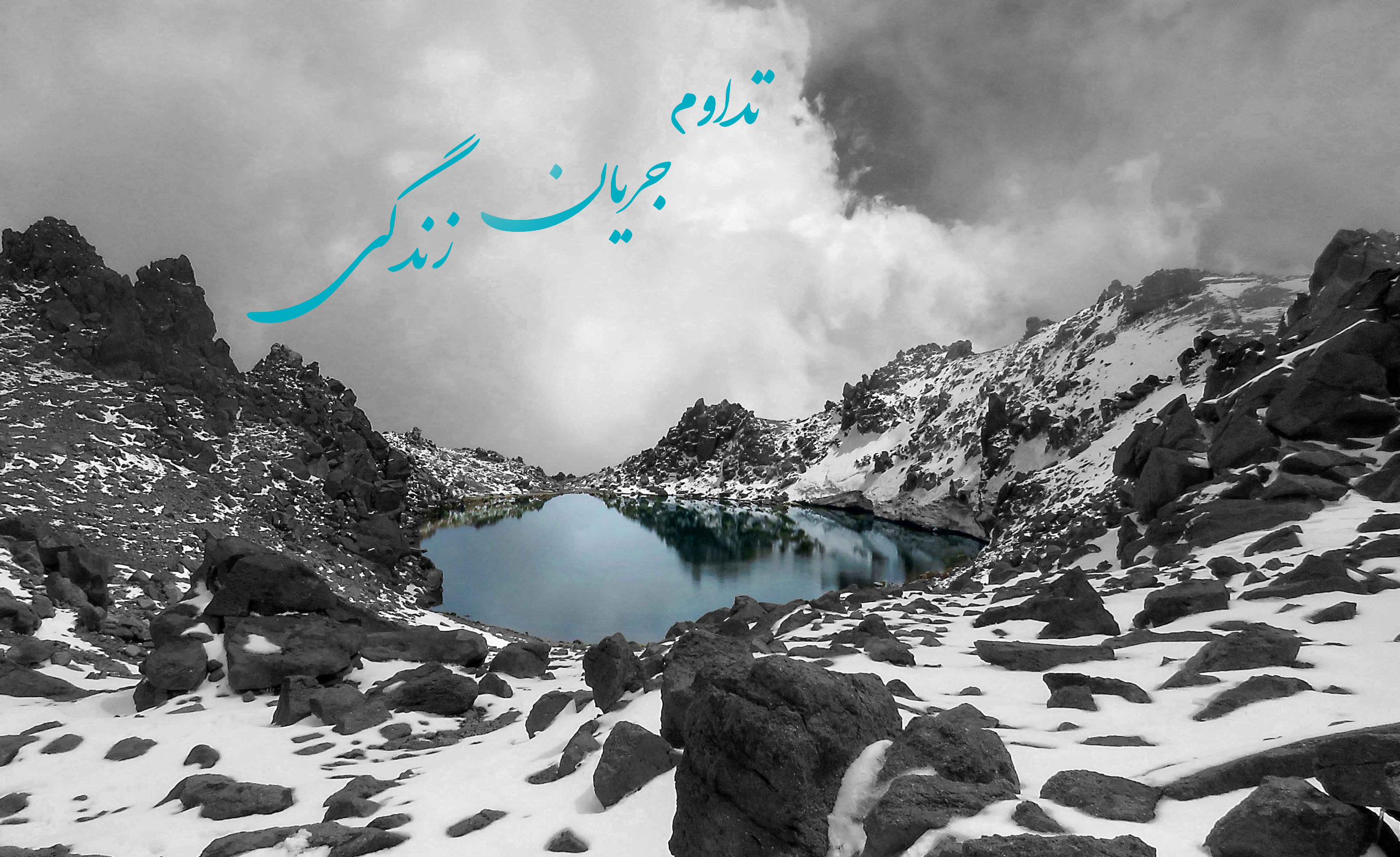 آرتا فارما،گروه داروسازی آرتا فارما،سرم سازی اردبیل