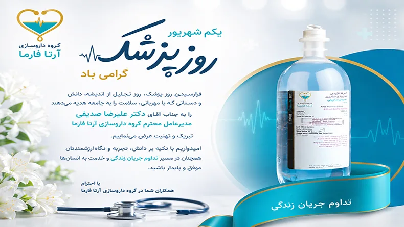 صفحه اصلی